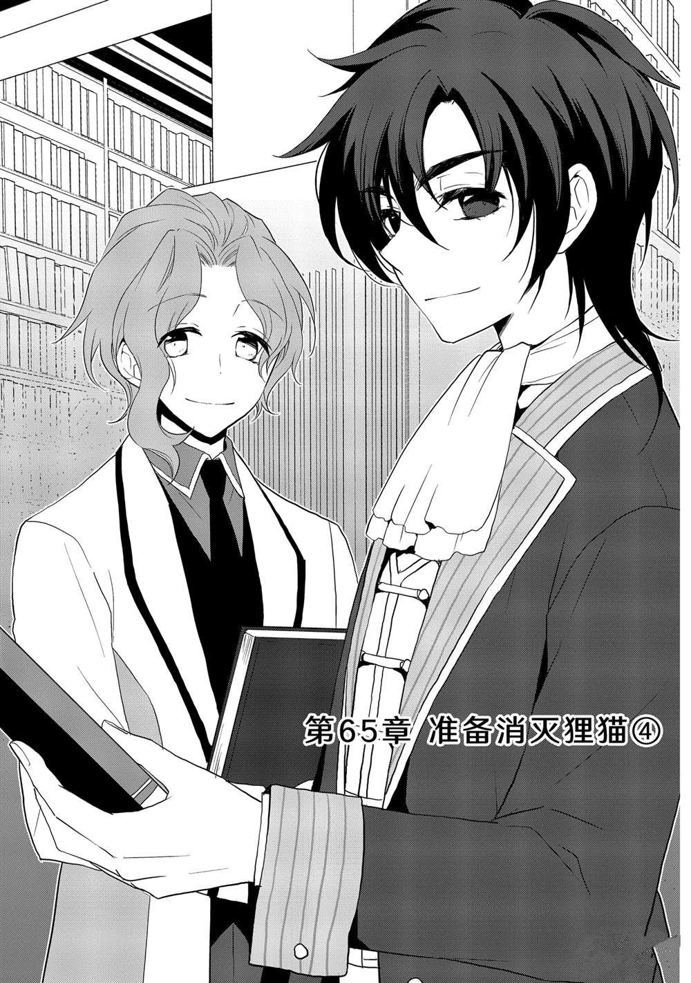 第65话