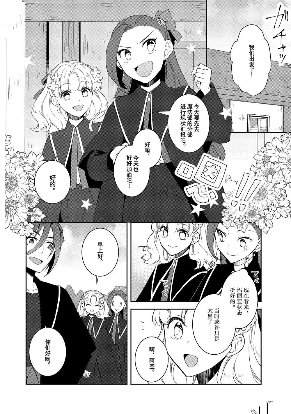 第65话