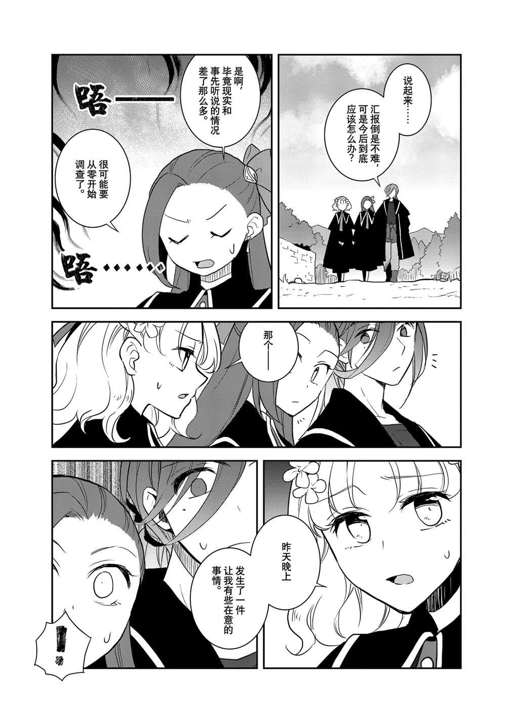 第65话
