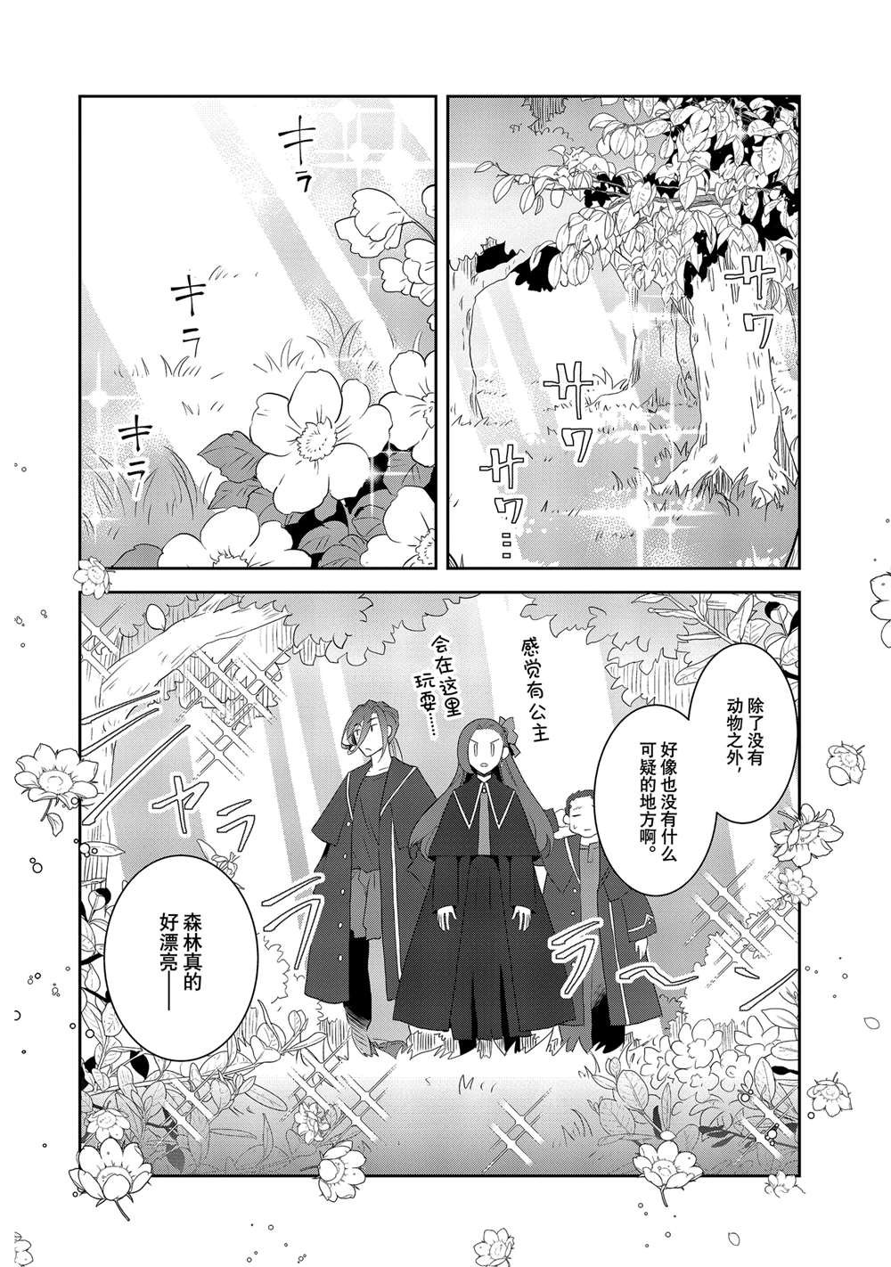 第65话