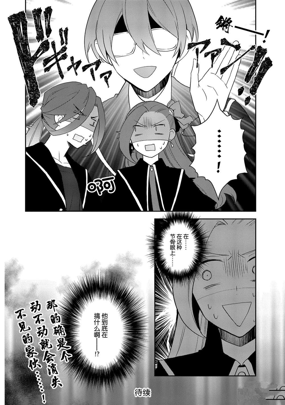 第65话