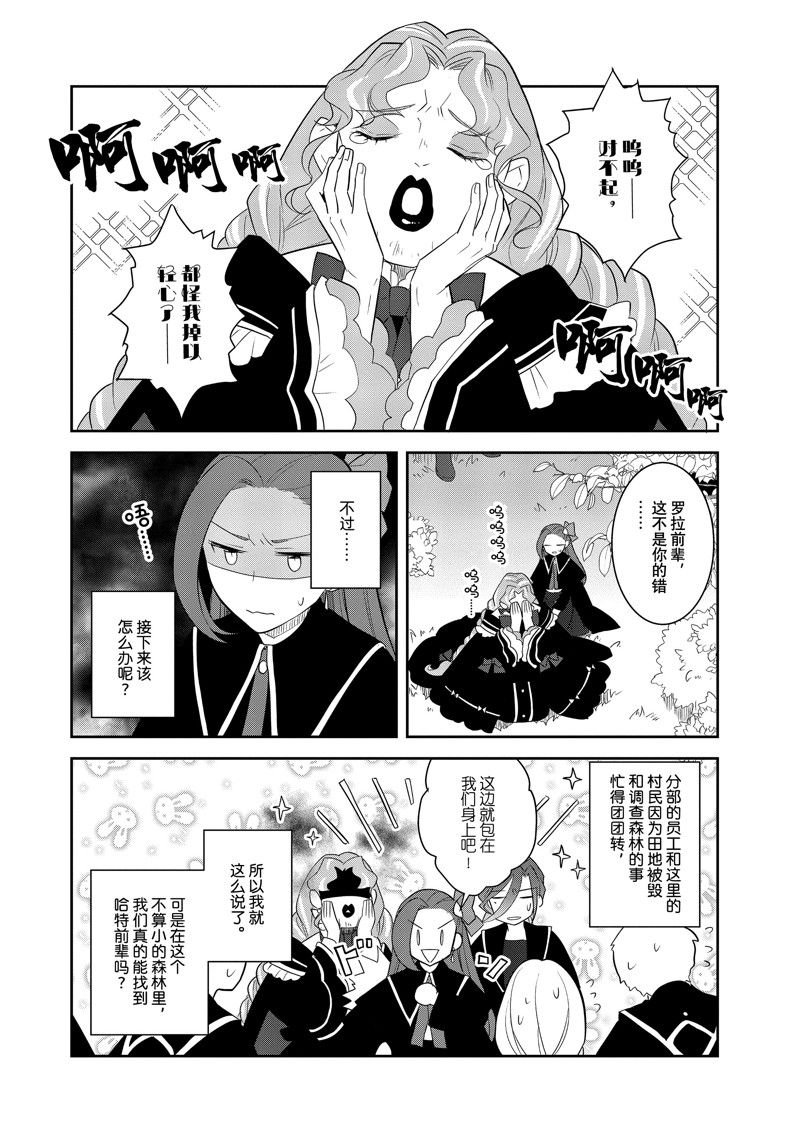 第66话