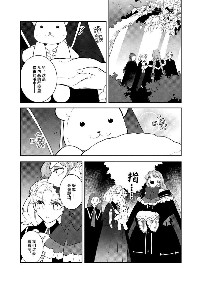 第66话