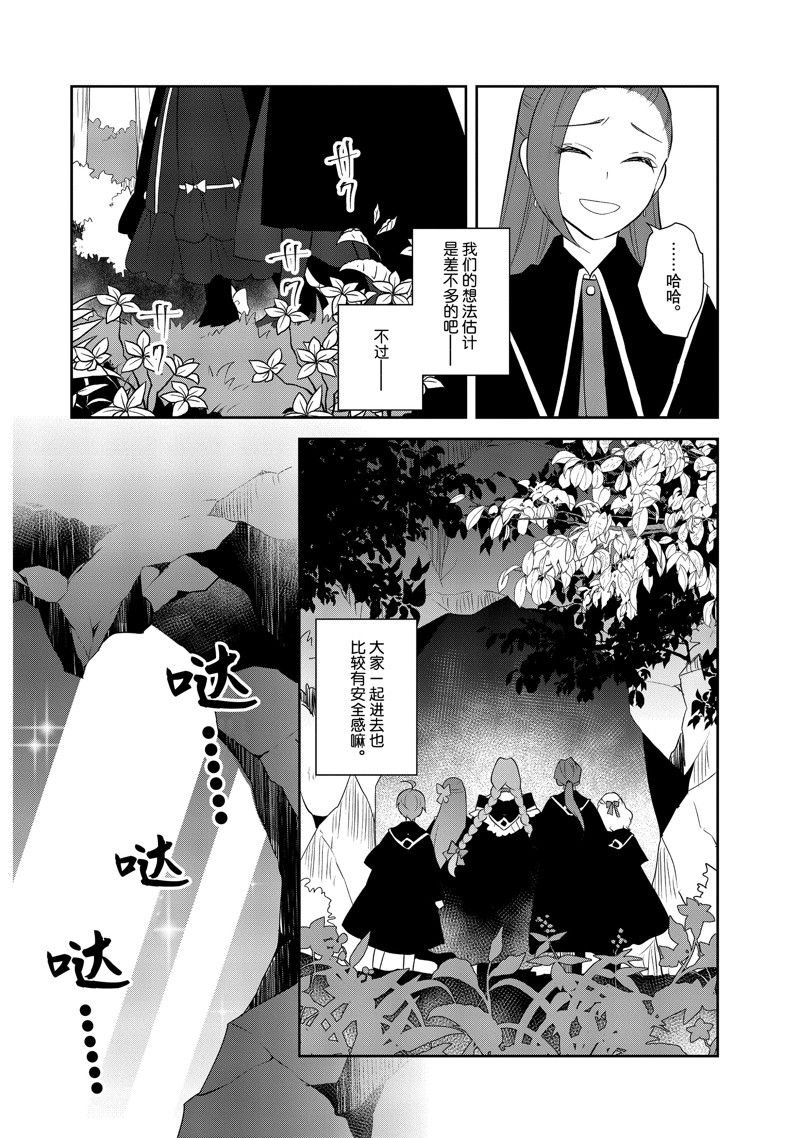 第66话