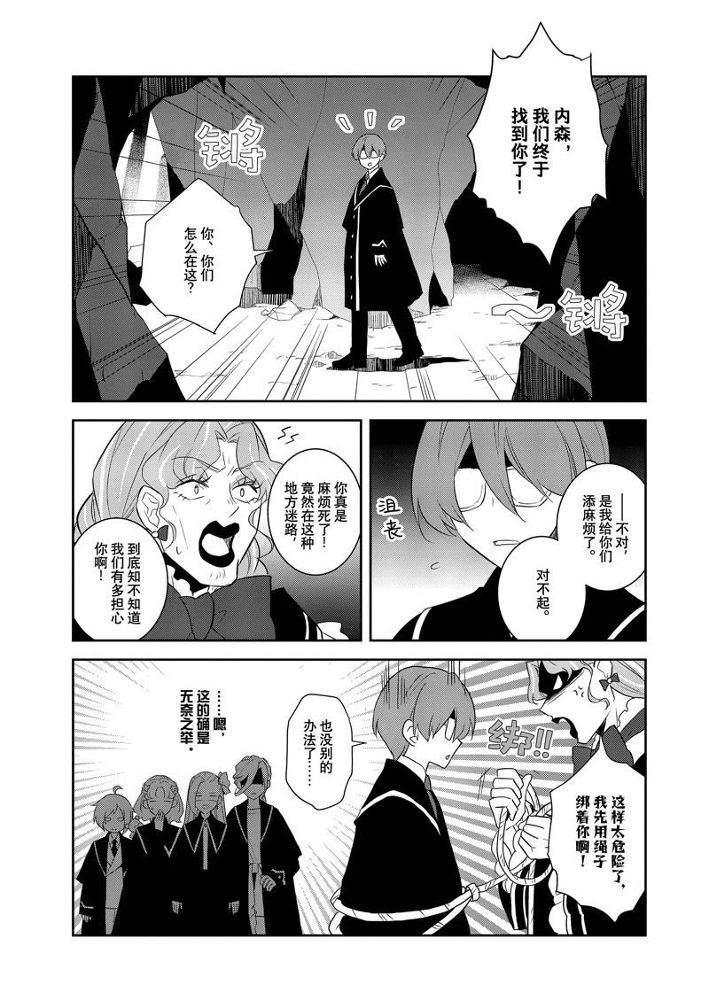 第66话