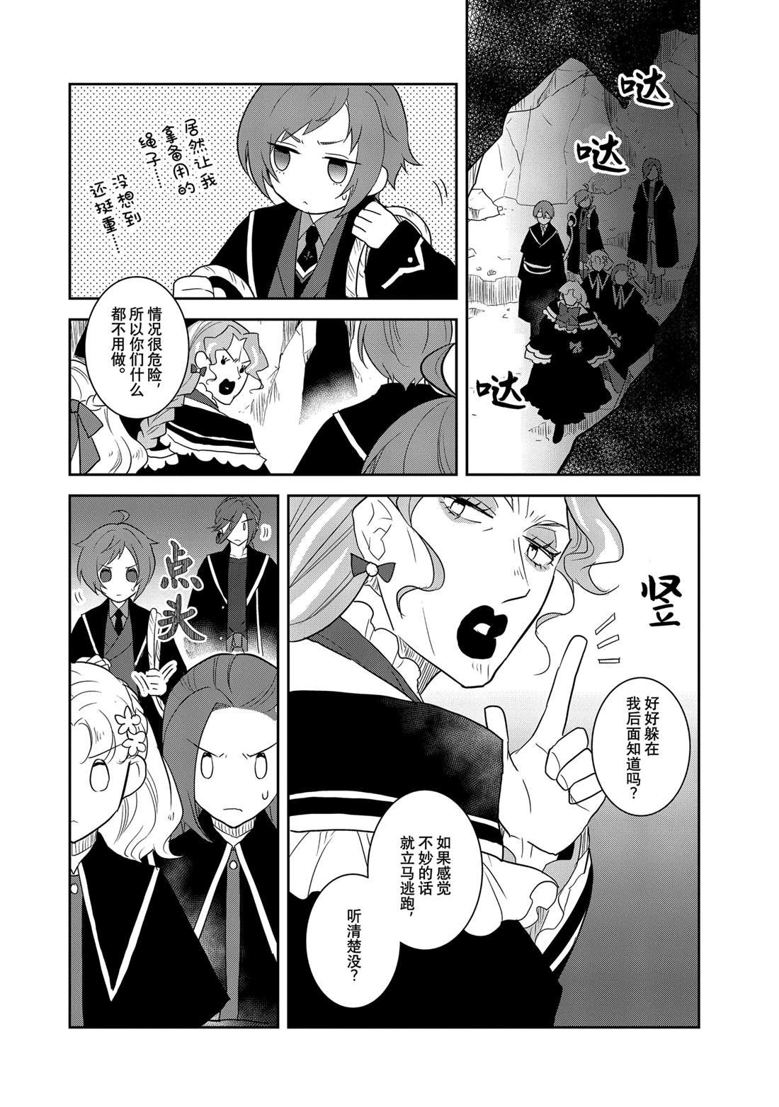 第67话