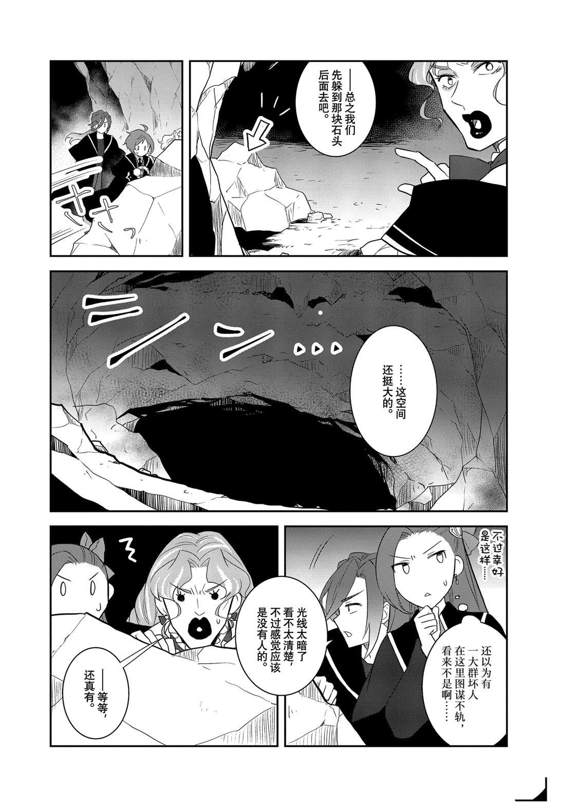 第67话
