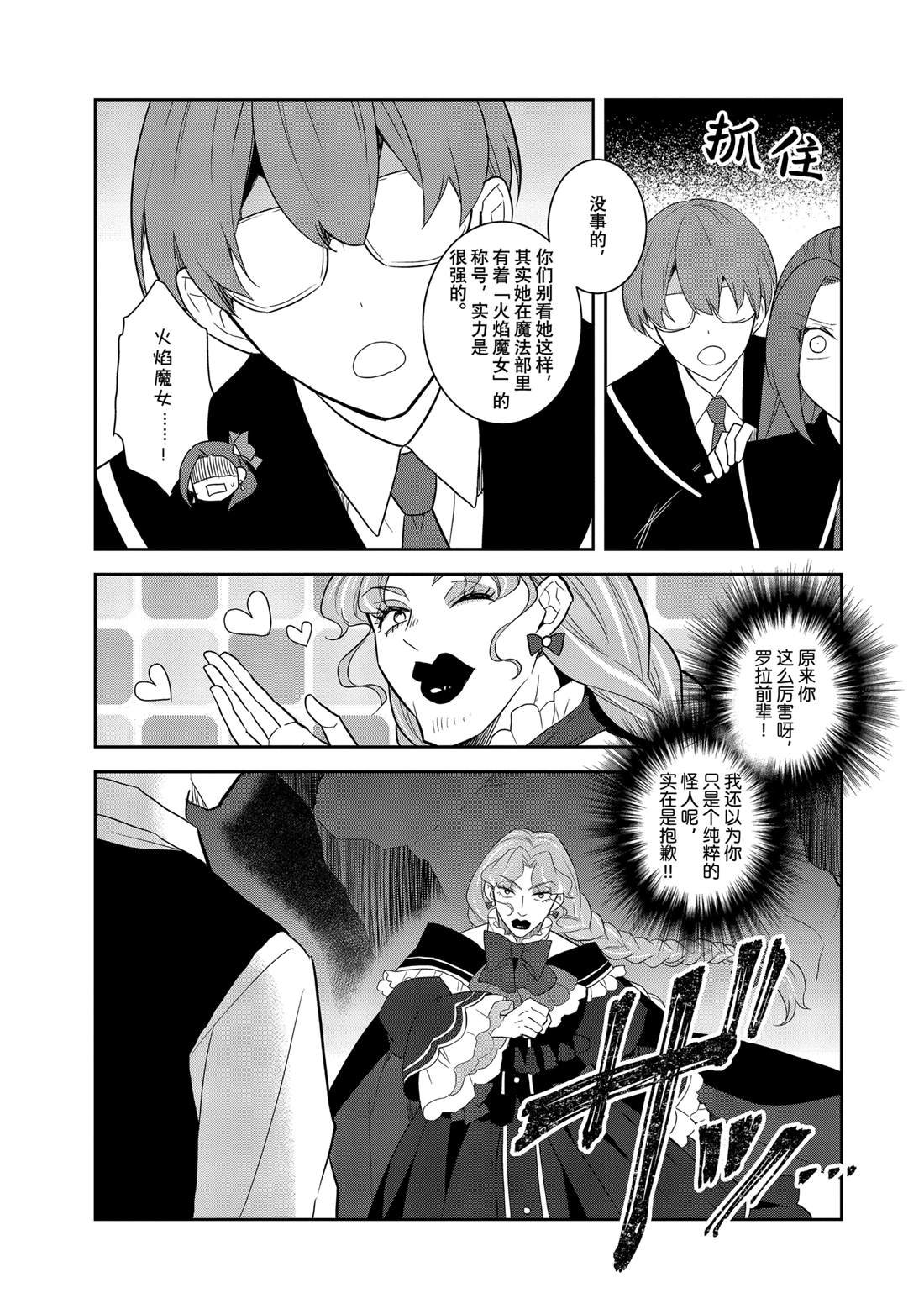第67话
