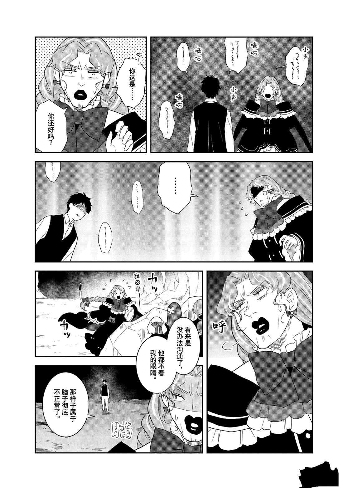 第67话