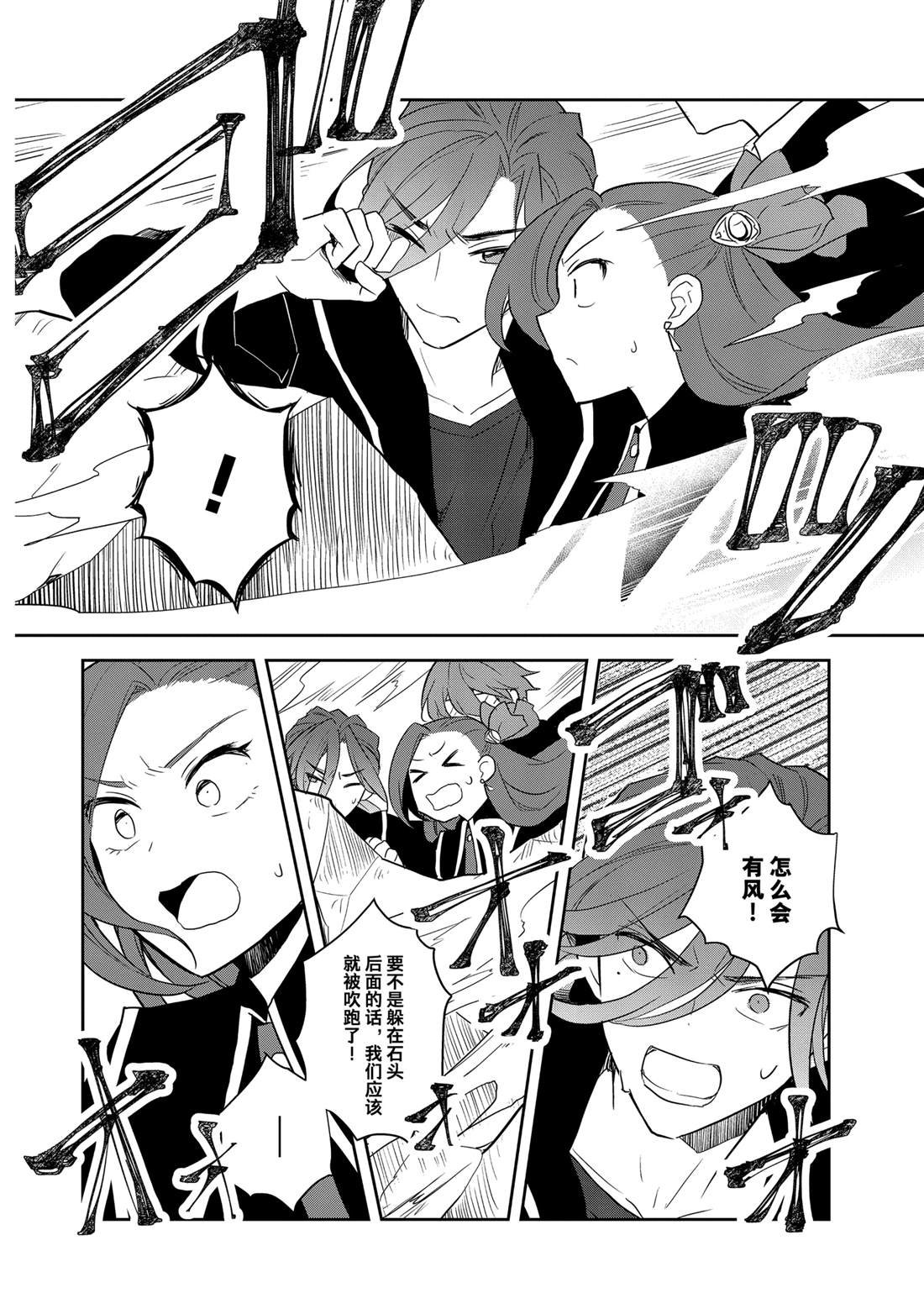 第67话