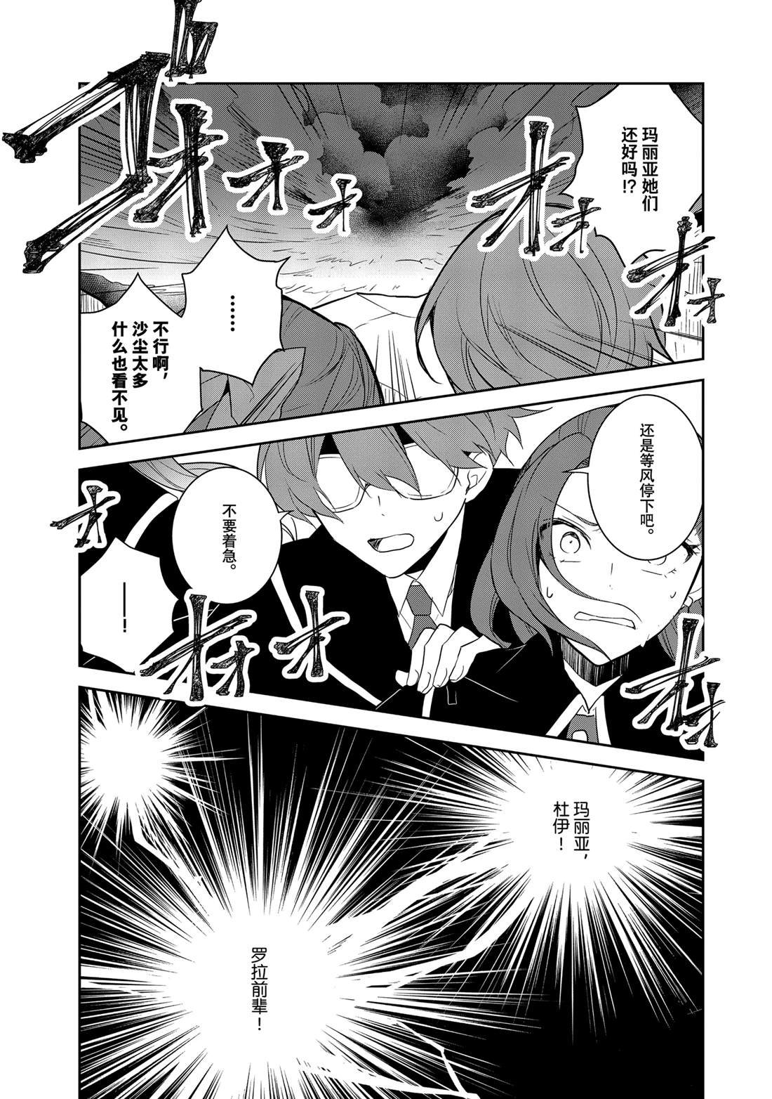 第67话