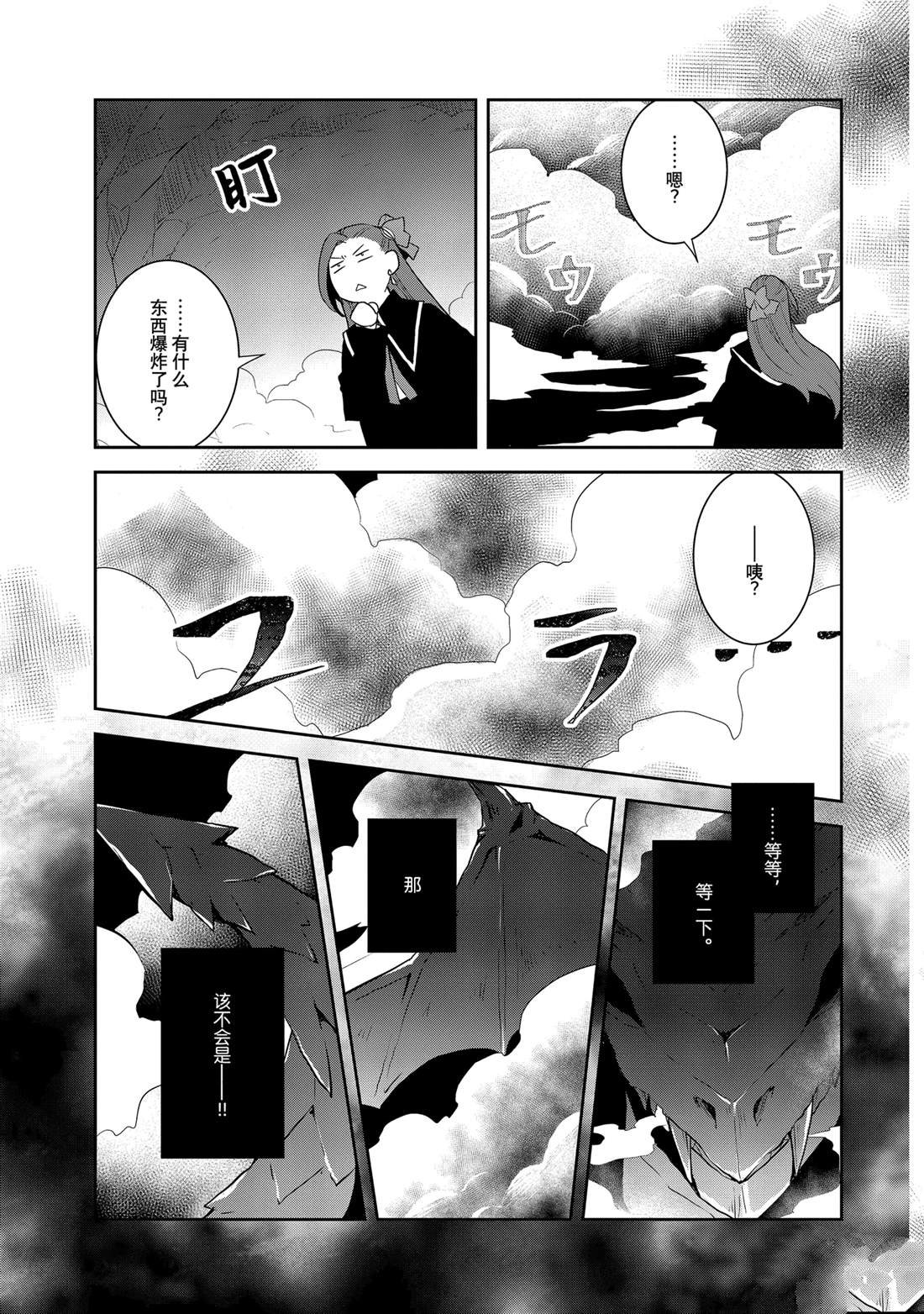 第67话