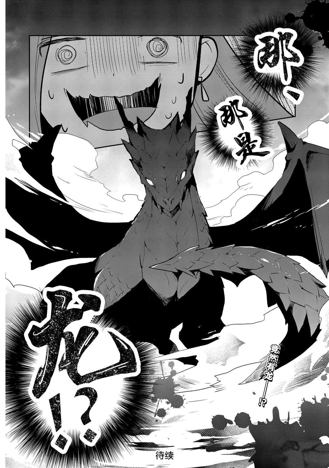 第67话