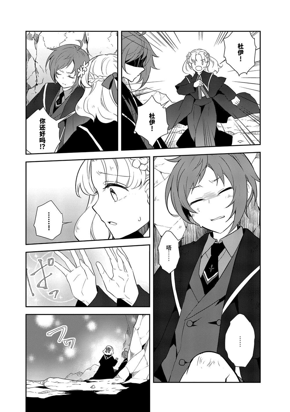第68话