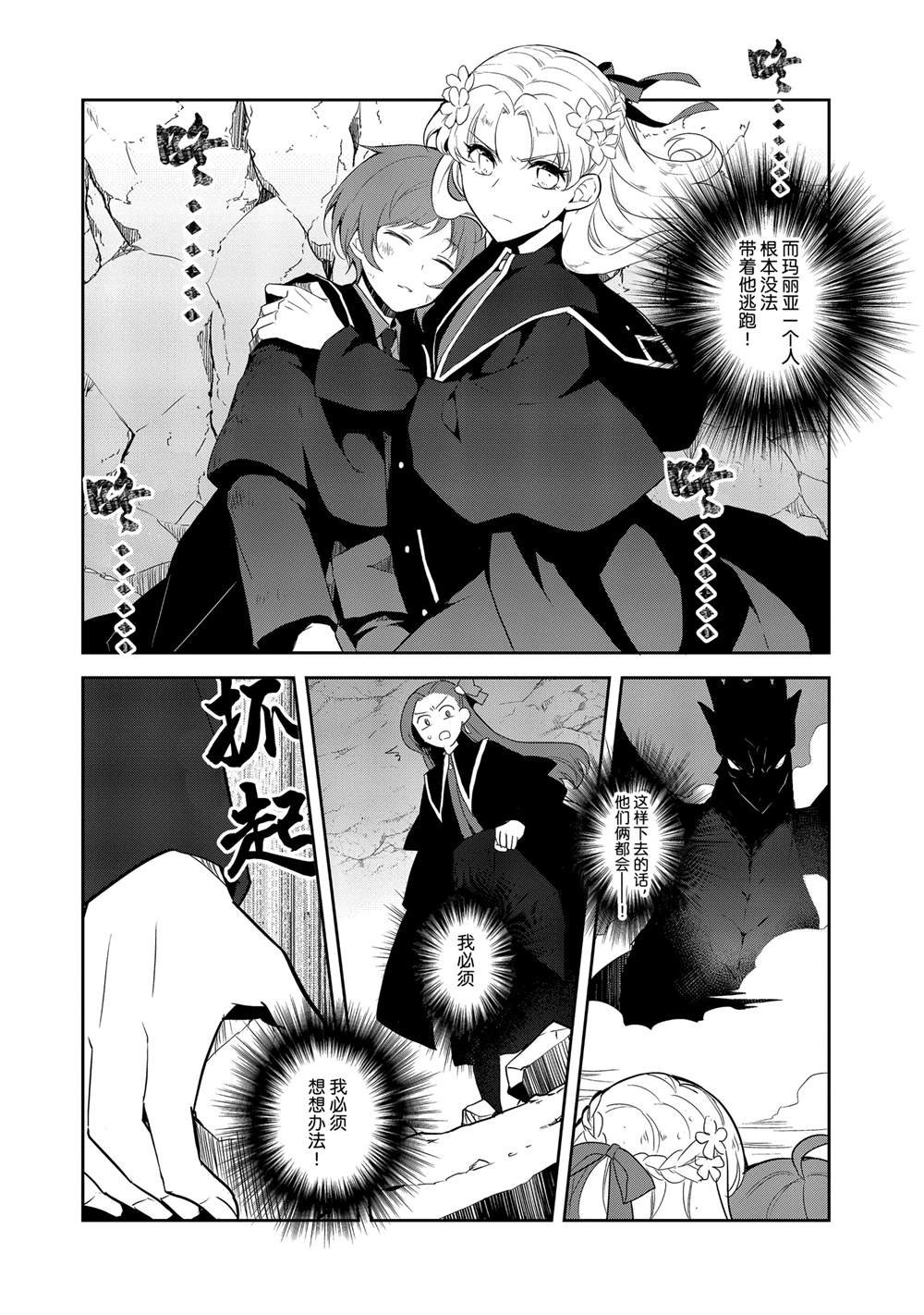 第68话