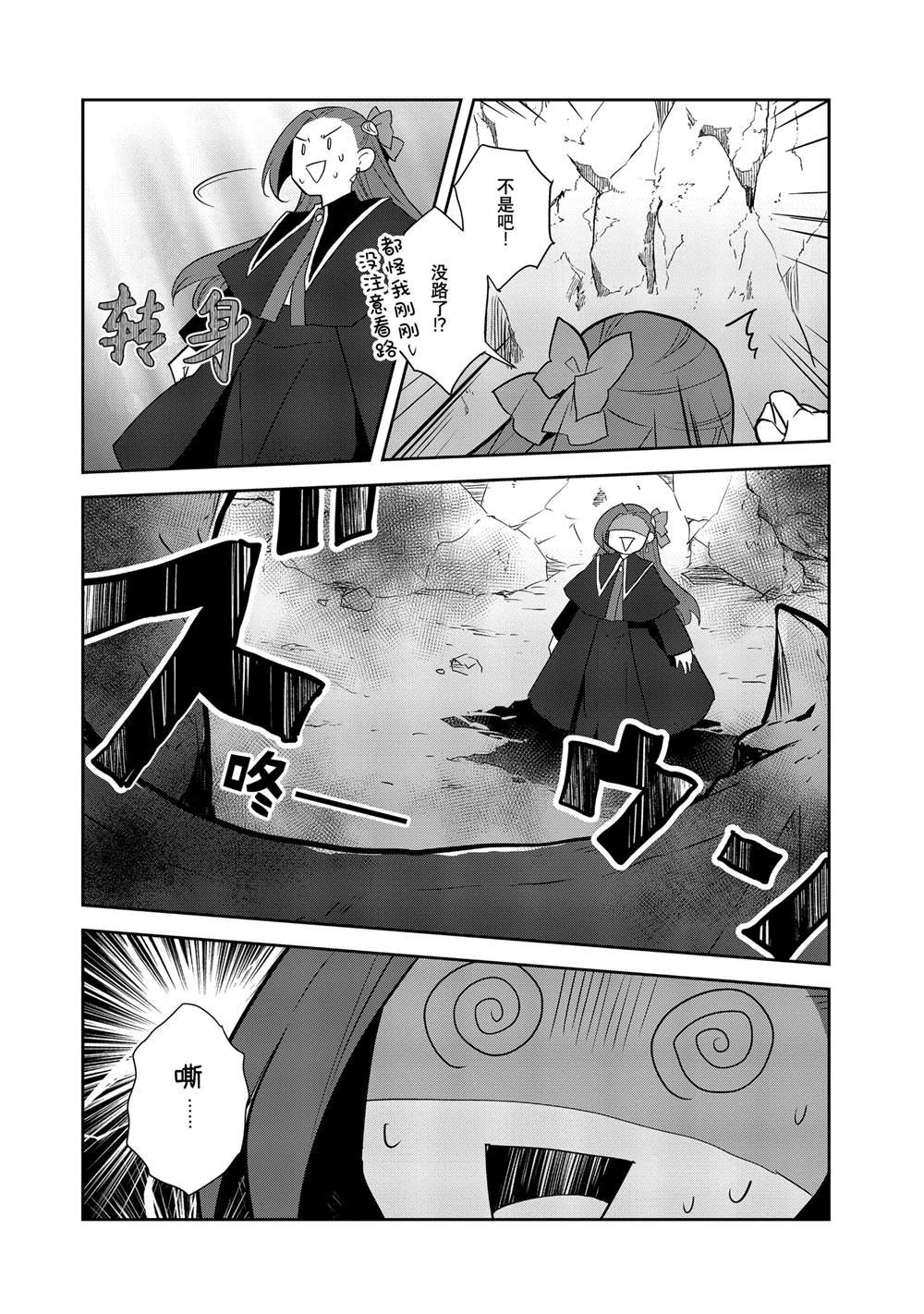 第68话