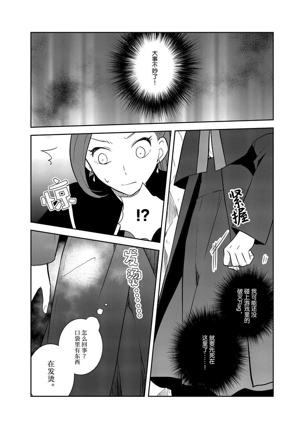 第68话