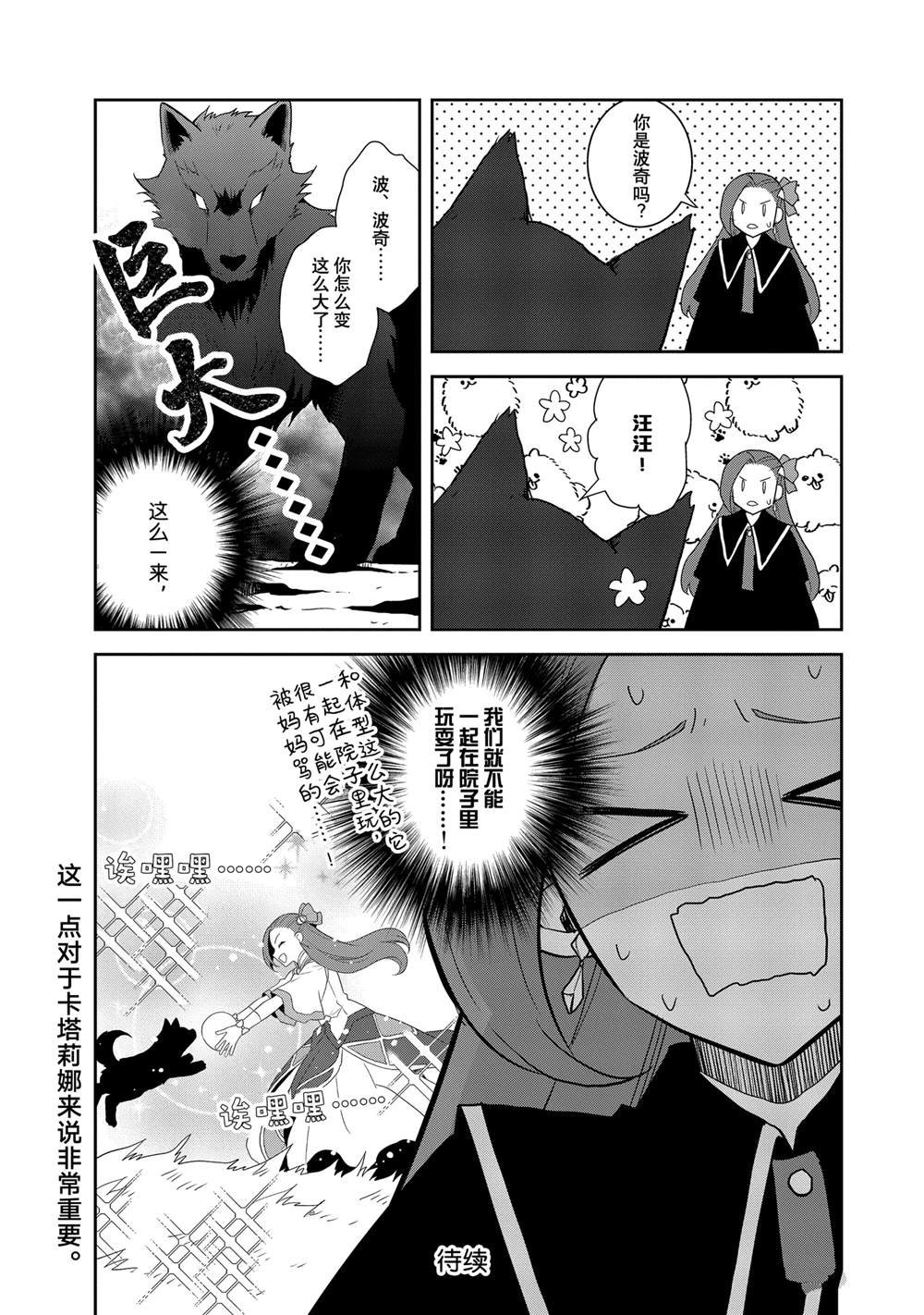 第68话