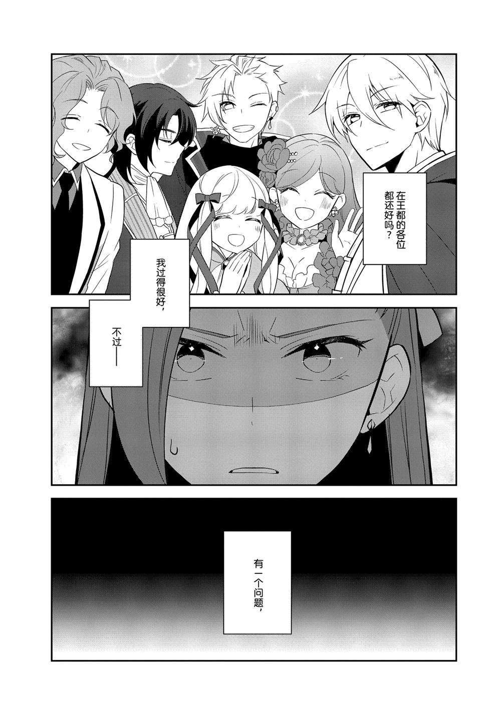 第69话