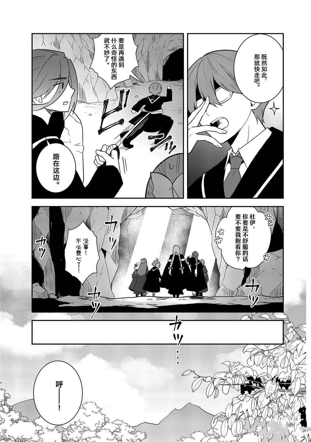 第69话