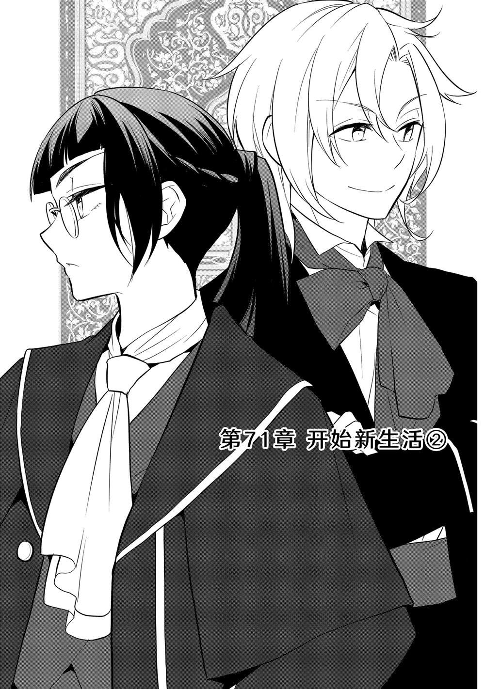 第71话