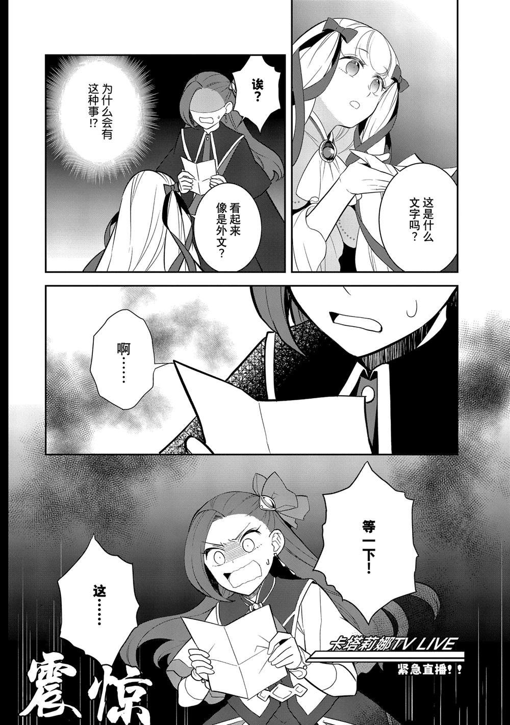 第71话