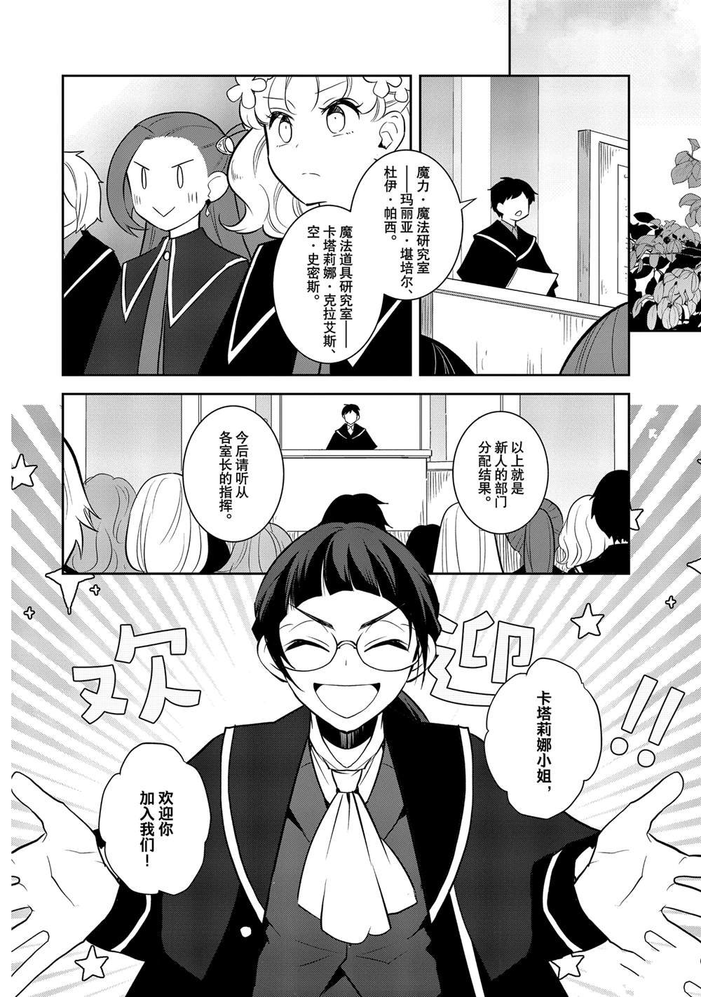 第71话