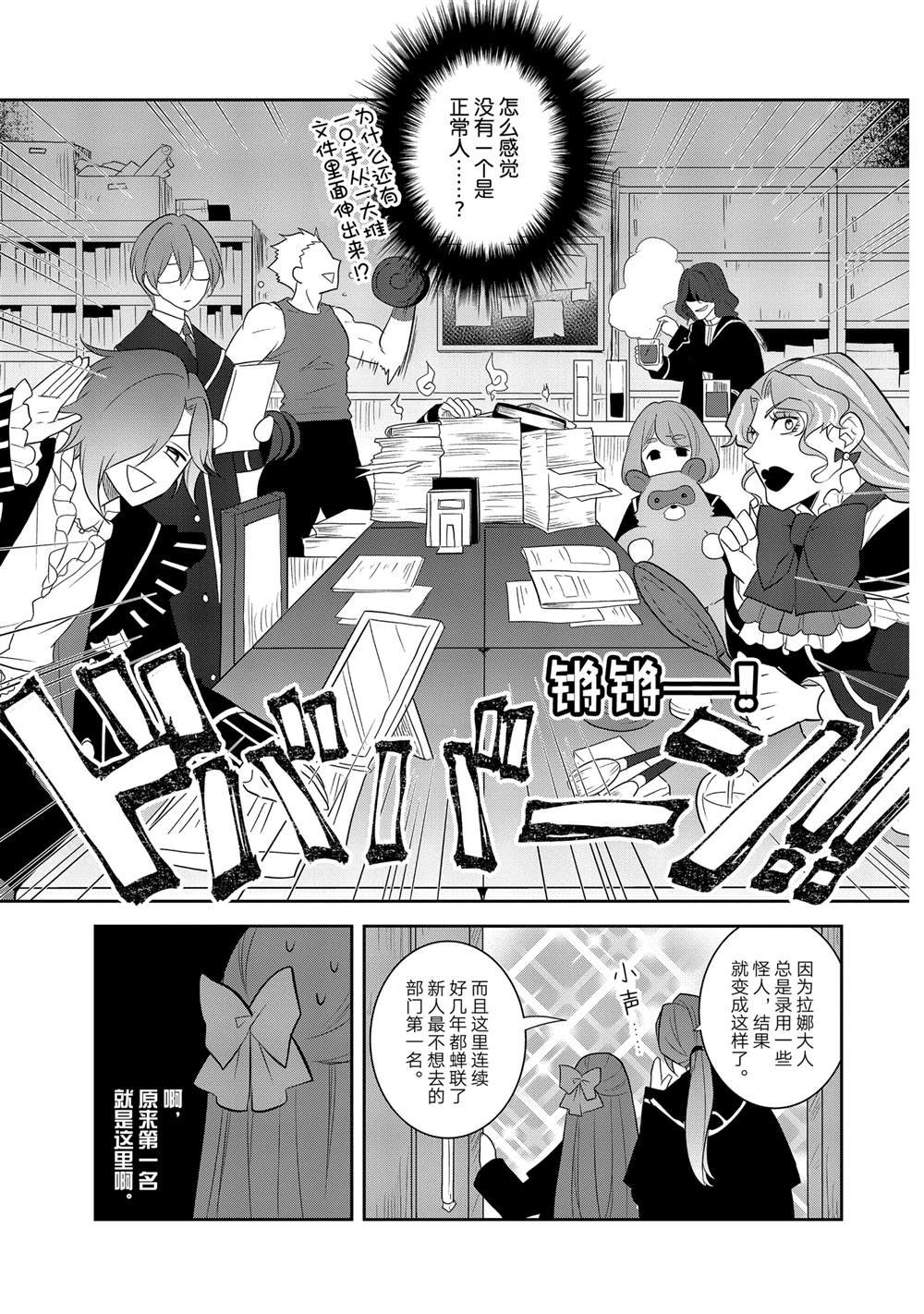 第71话