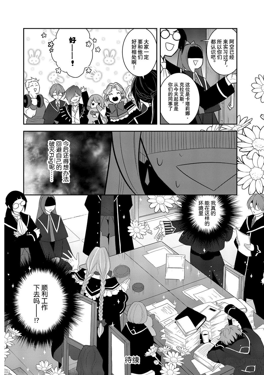 第71话