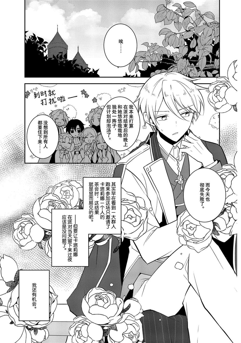 第72话