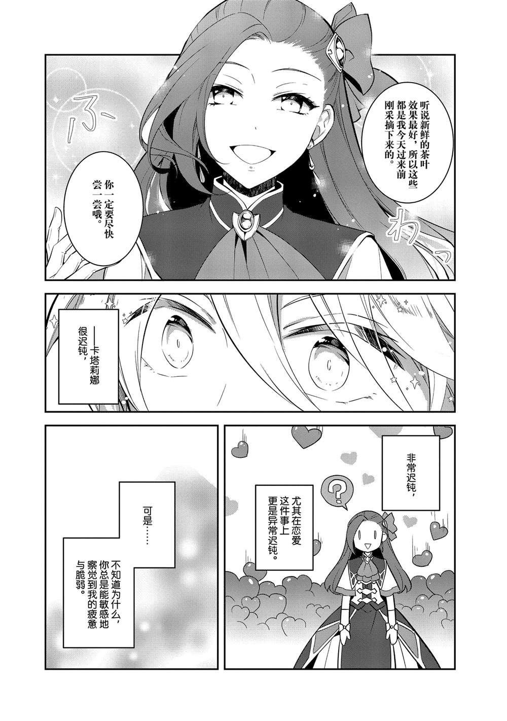 第72话