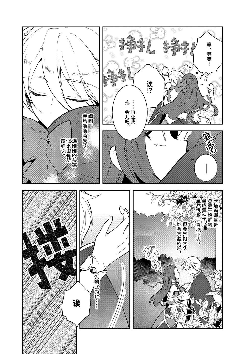 第72话