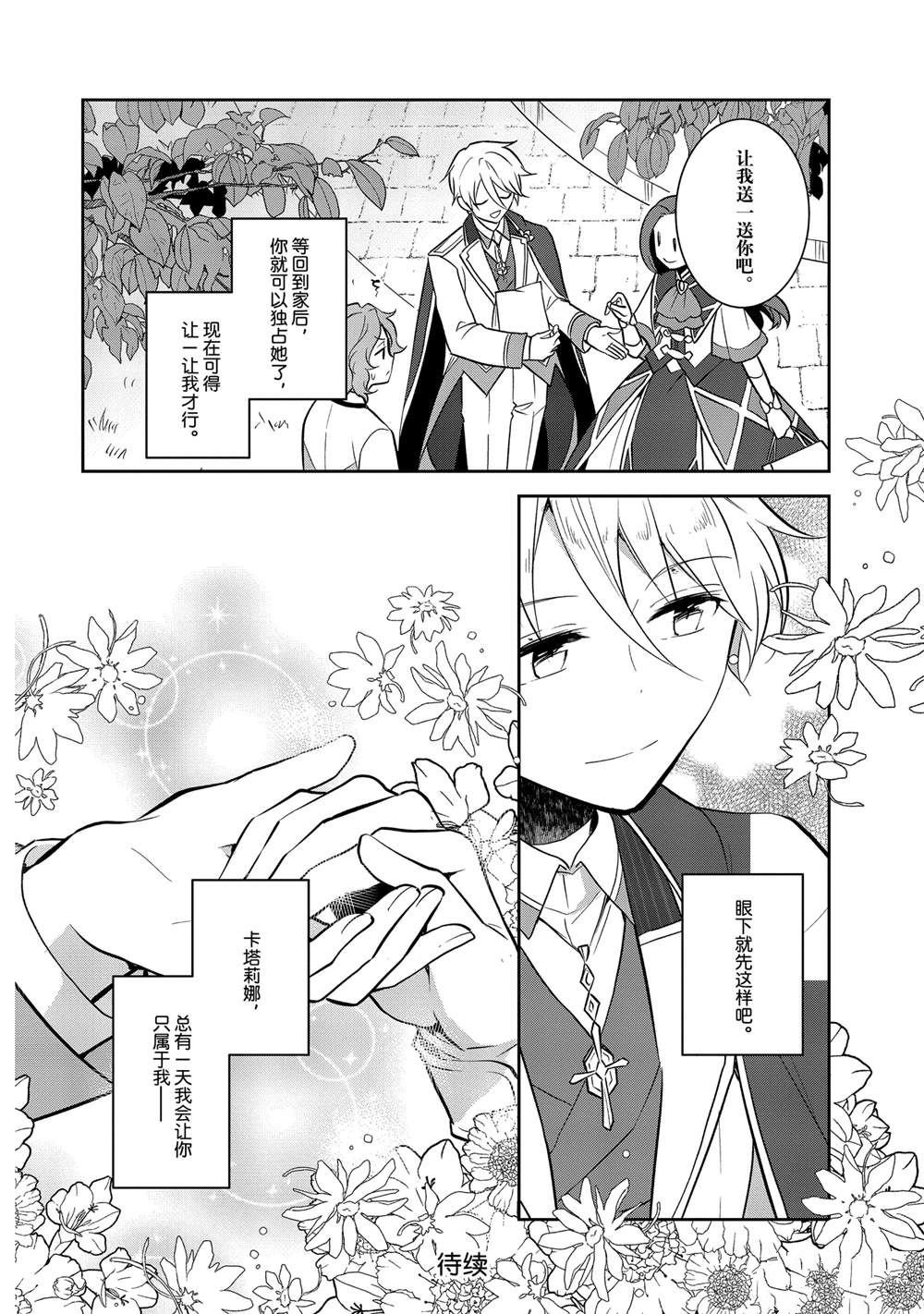 第72话