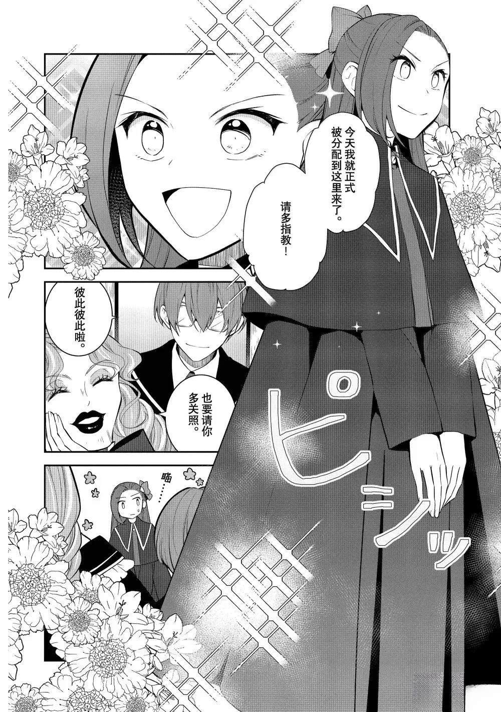 第72话