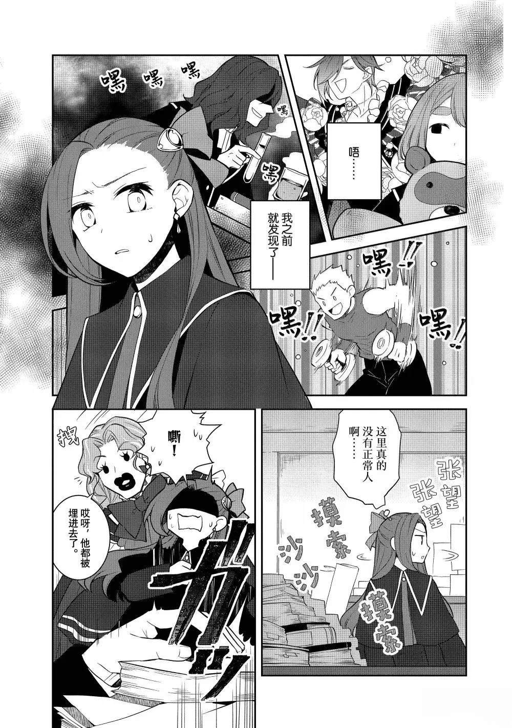 第72话