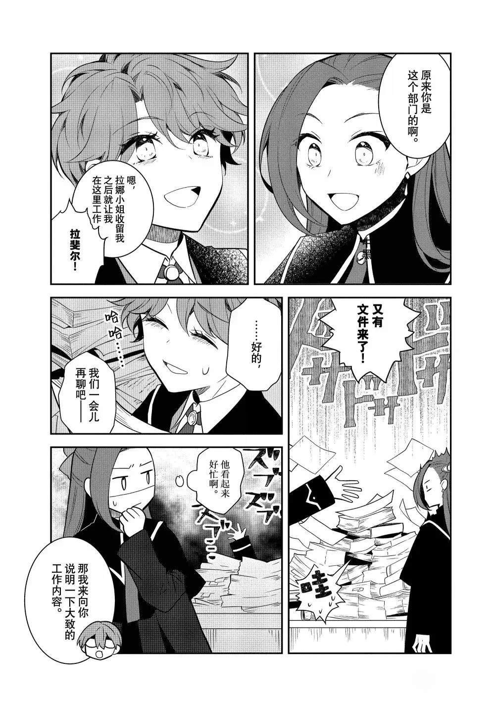 第72话