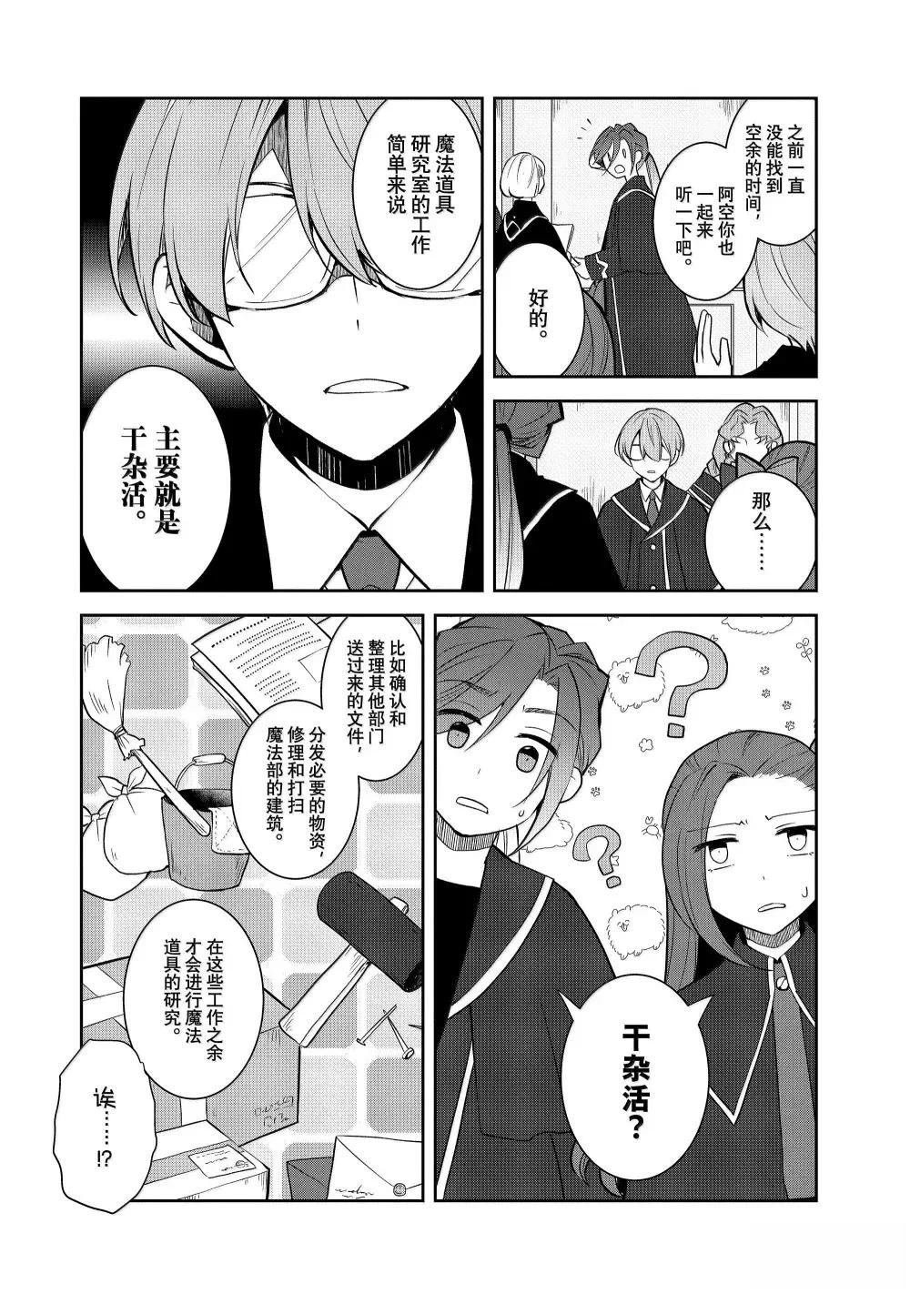 第72话
