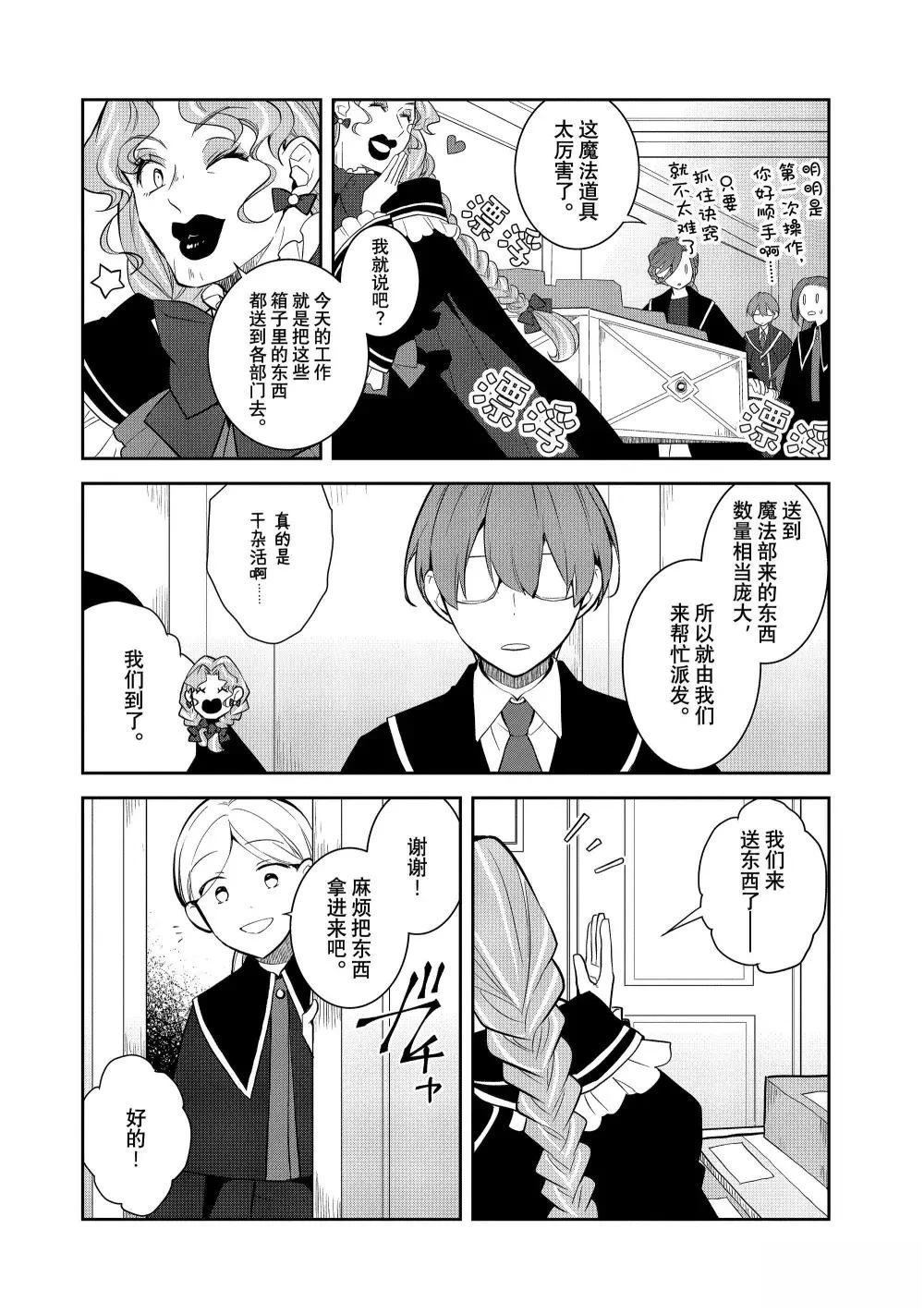 第72话