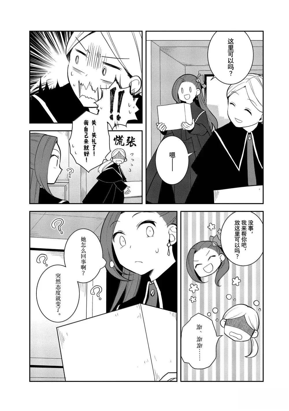 第72话