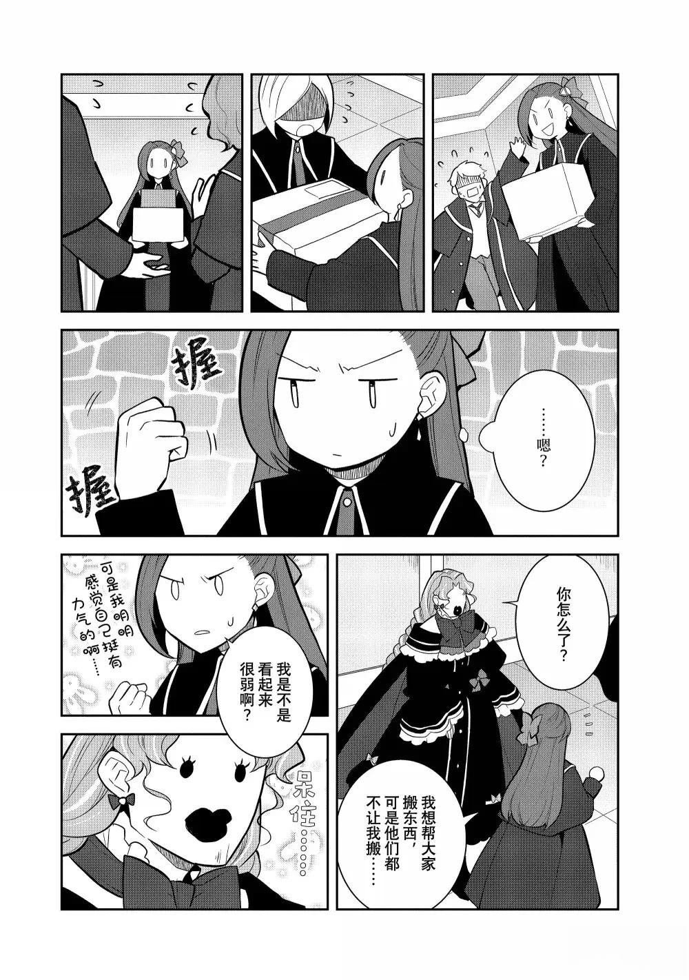 第72话