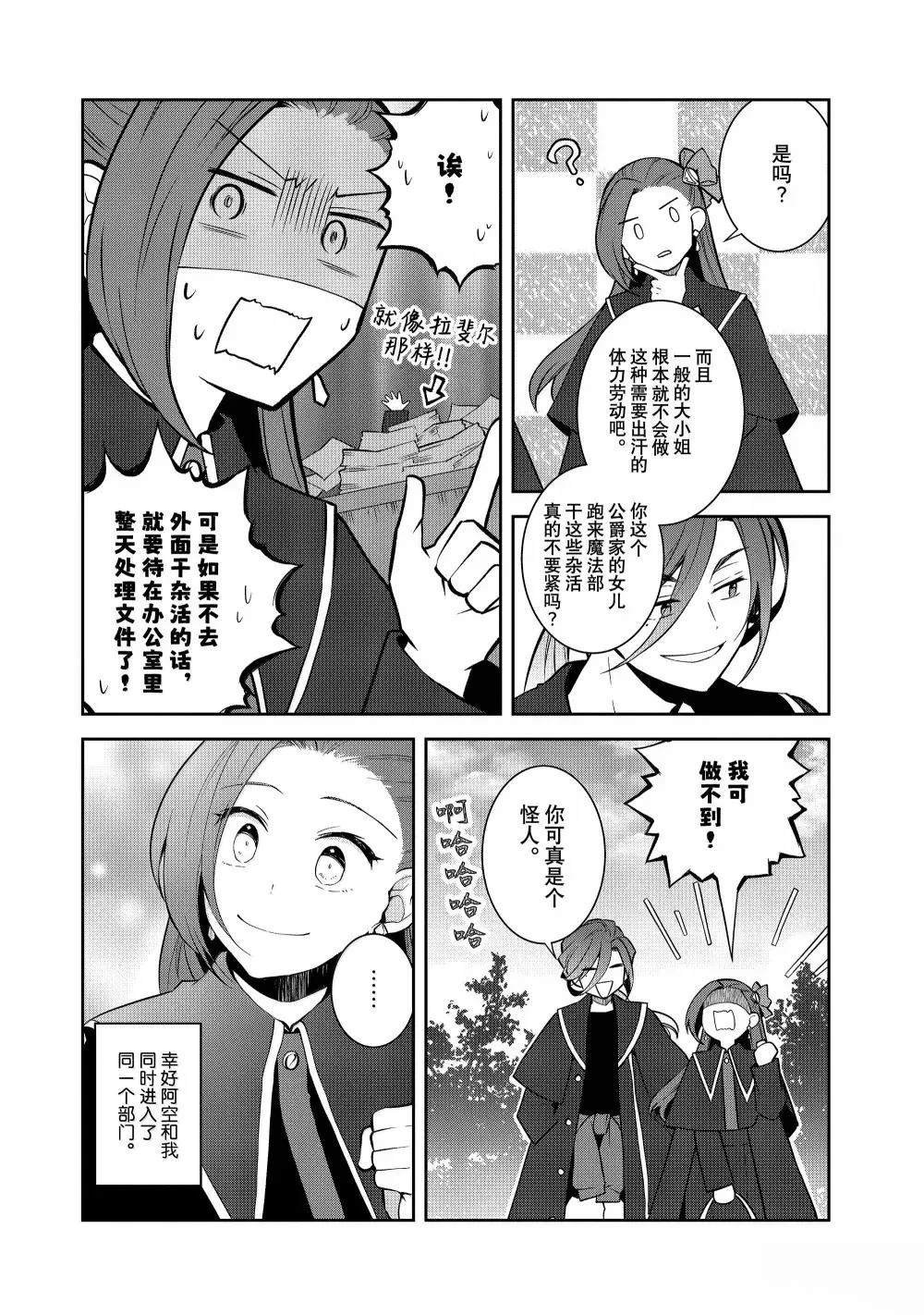 第72话