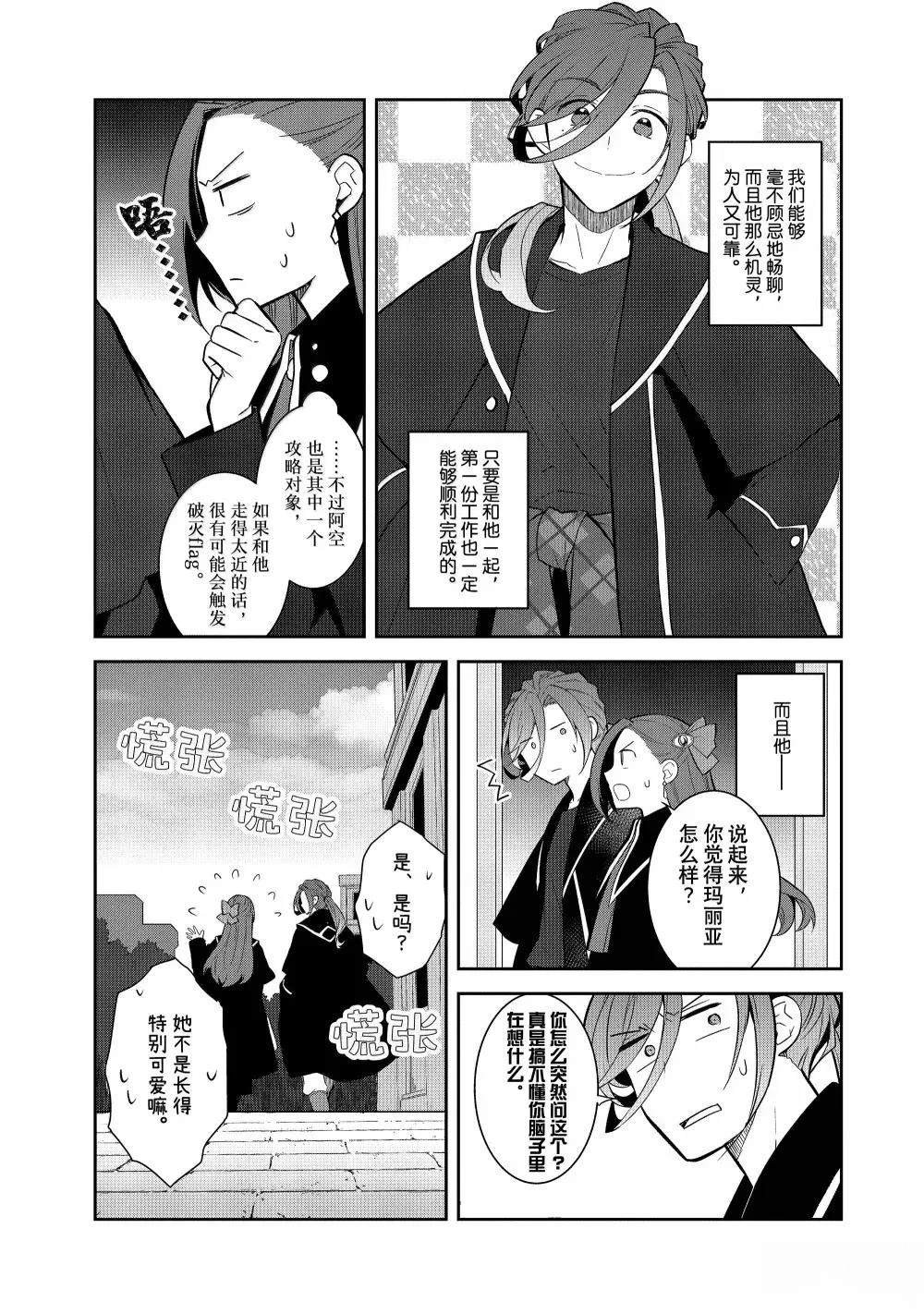 第72话