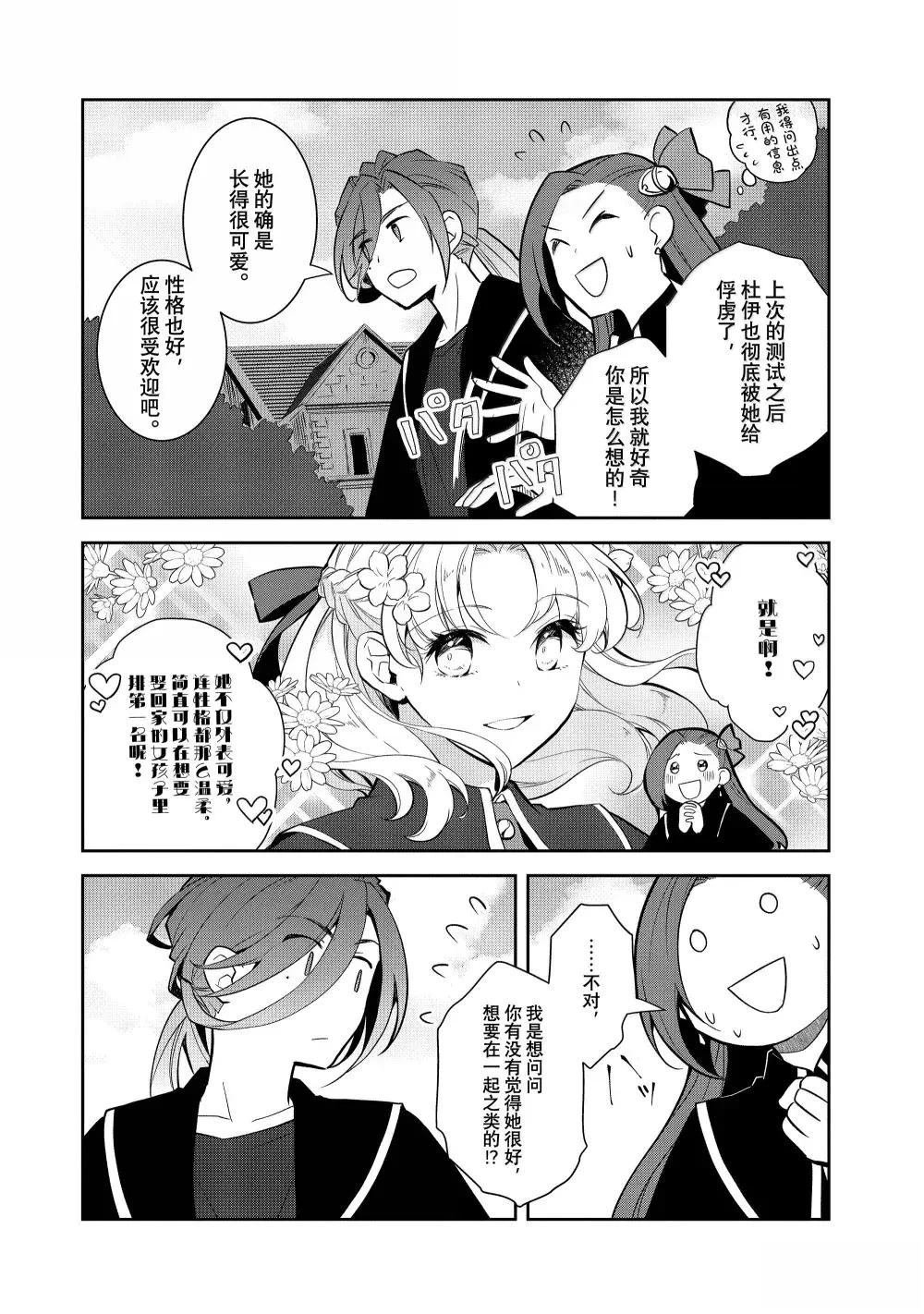 第72话