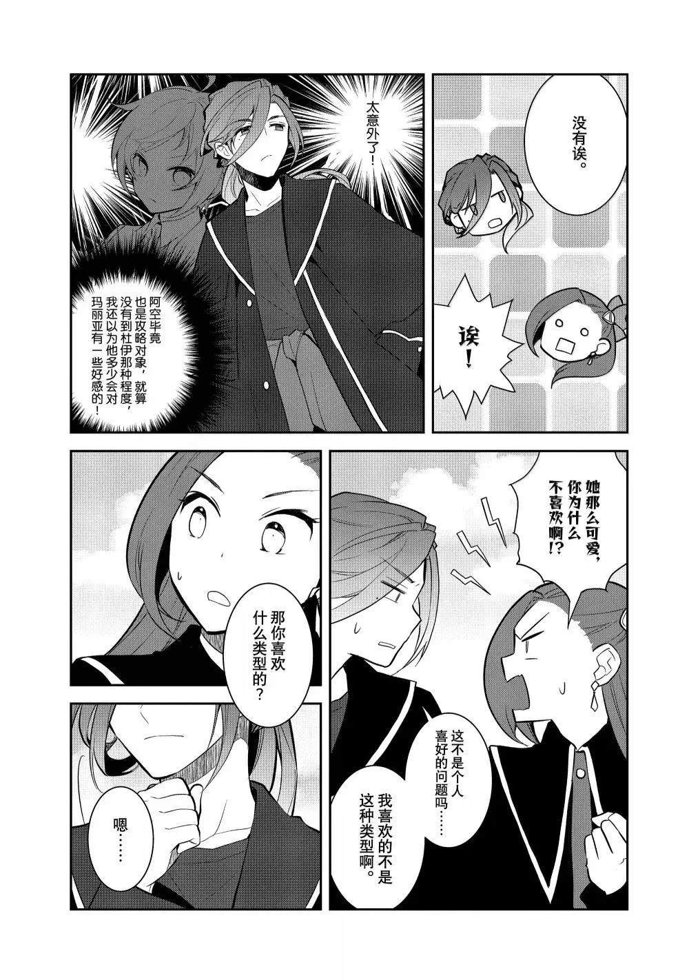 第72话