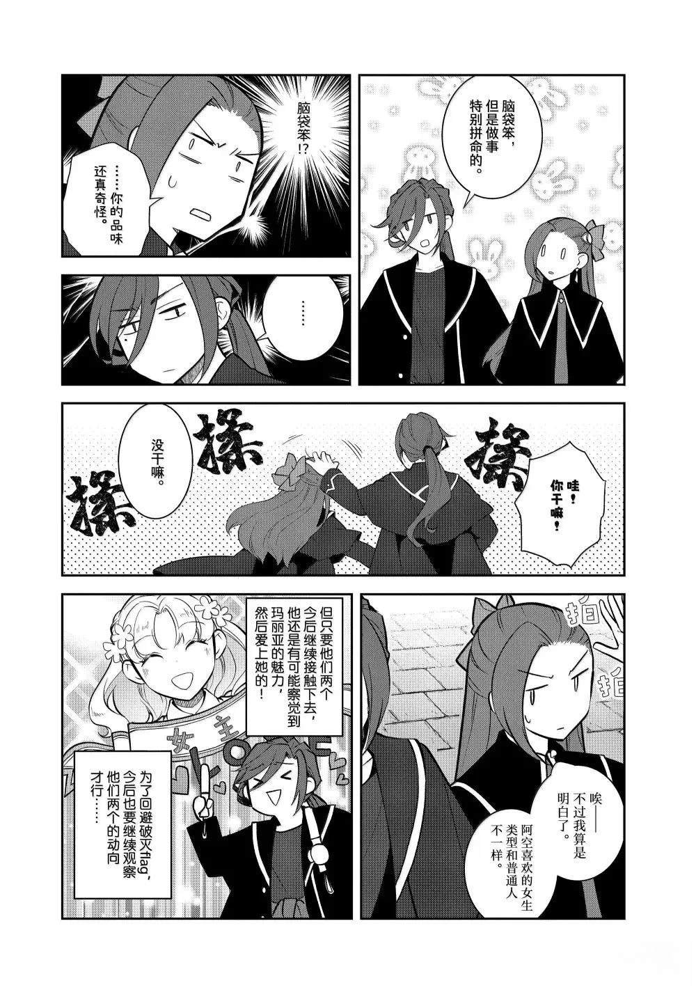 第72话