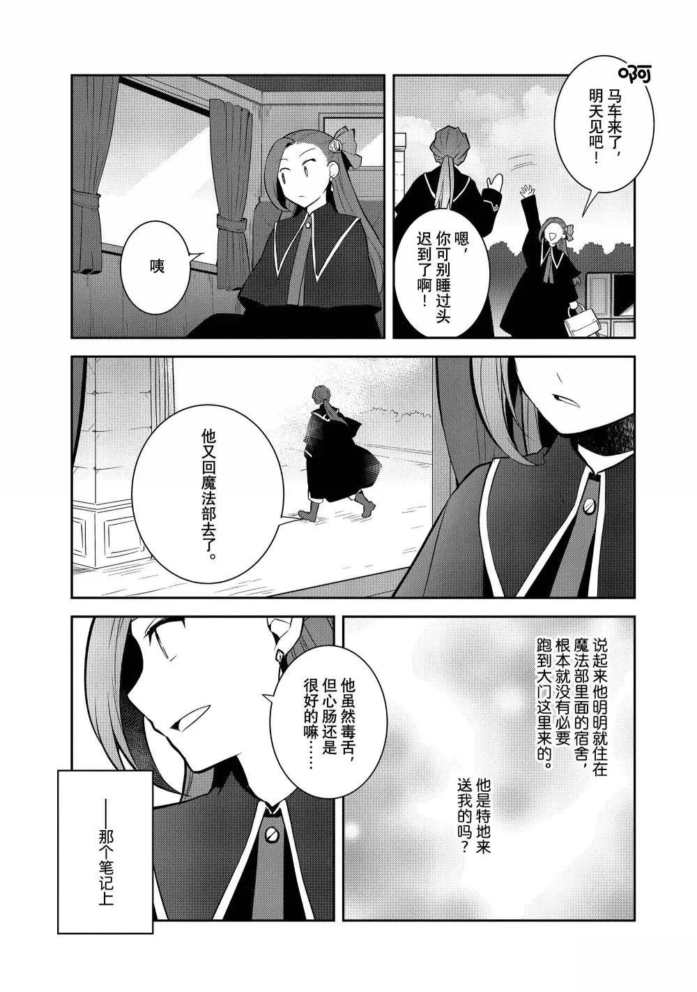 第72话