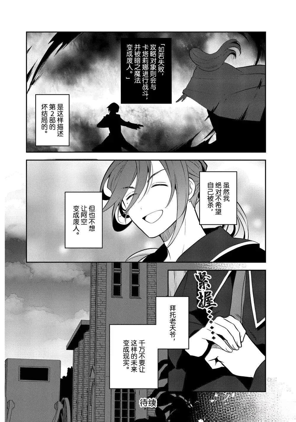 第72话