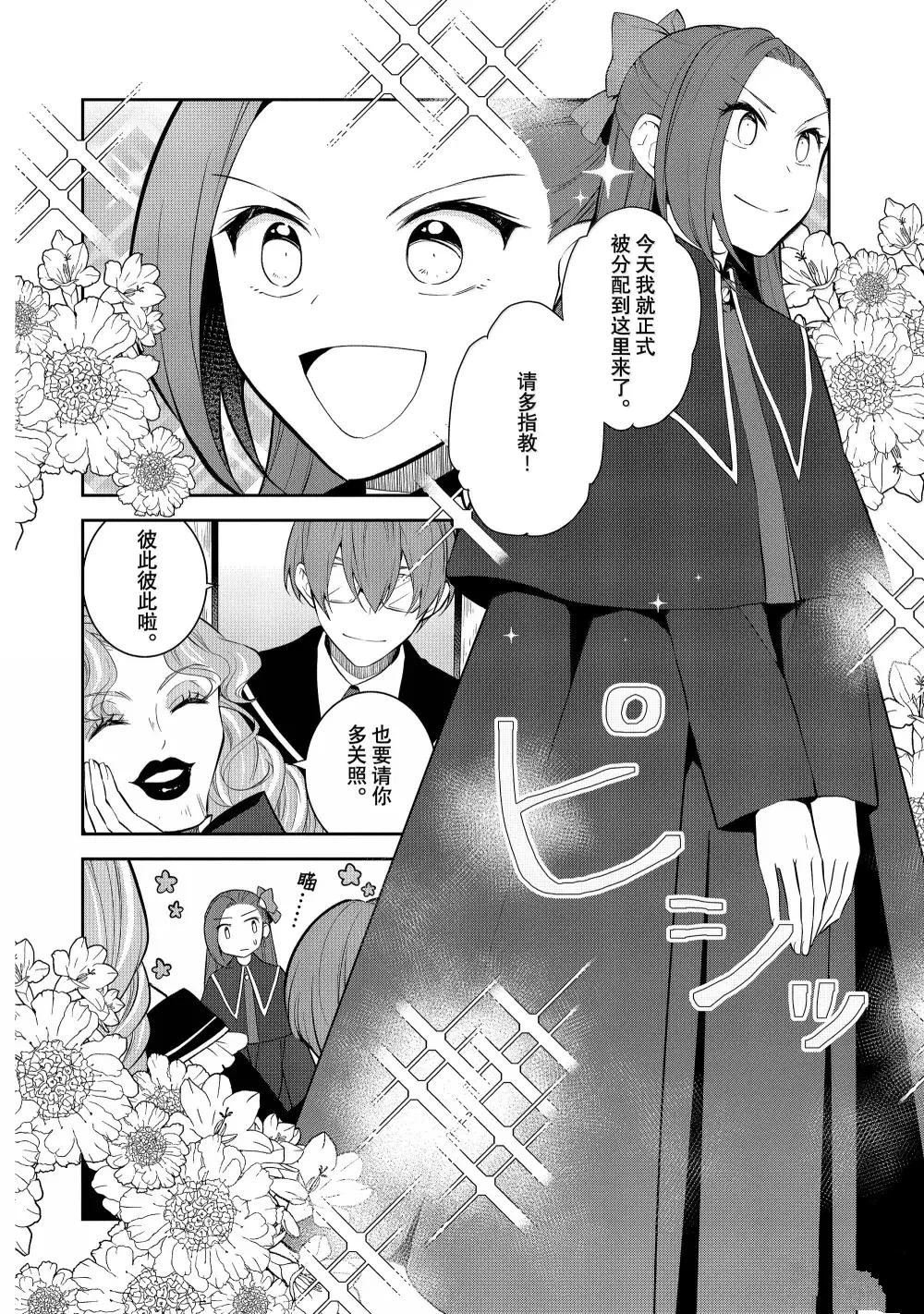 第73话