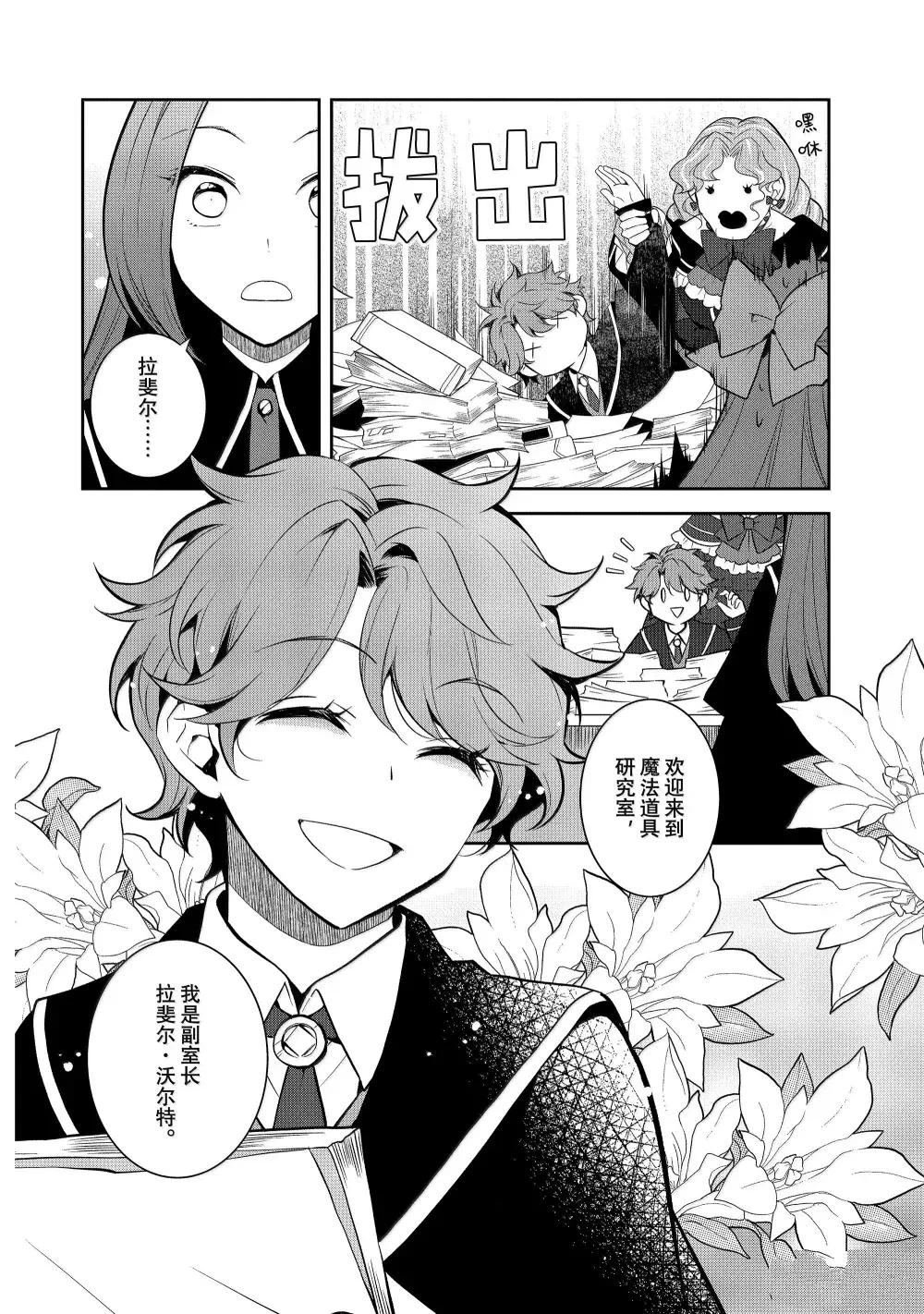 第73话