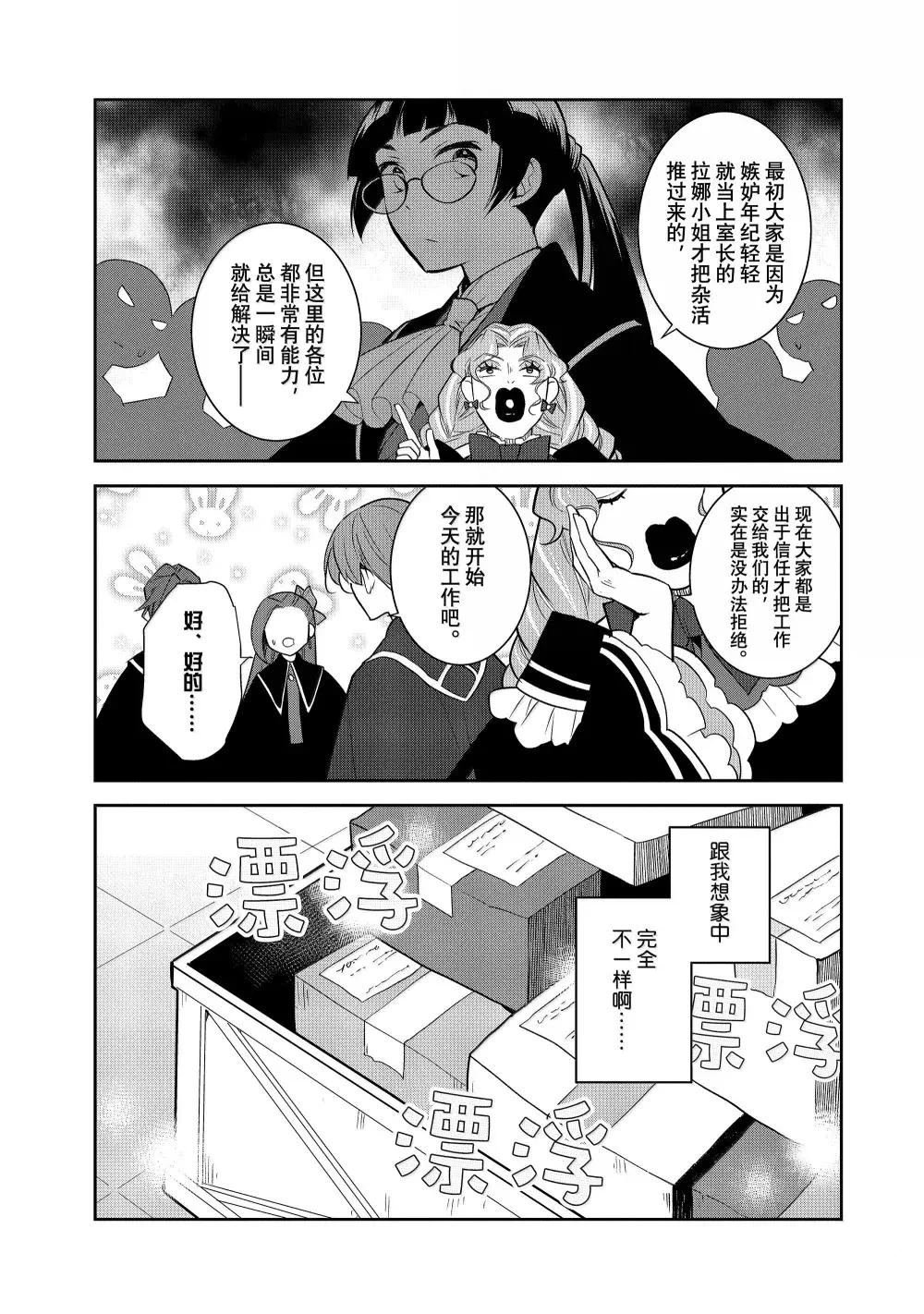 第73话